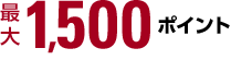 ő1,500|Cg