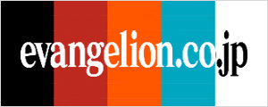 evangelion.co.jp