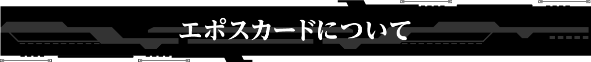 G|XJ[hɂ